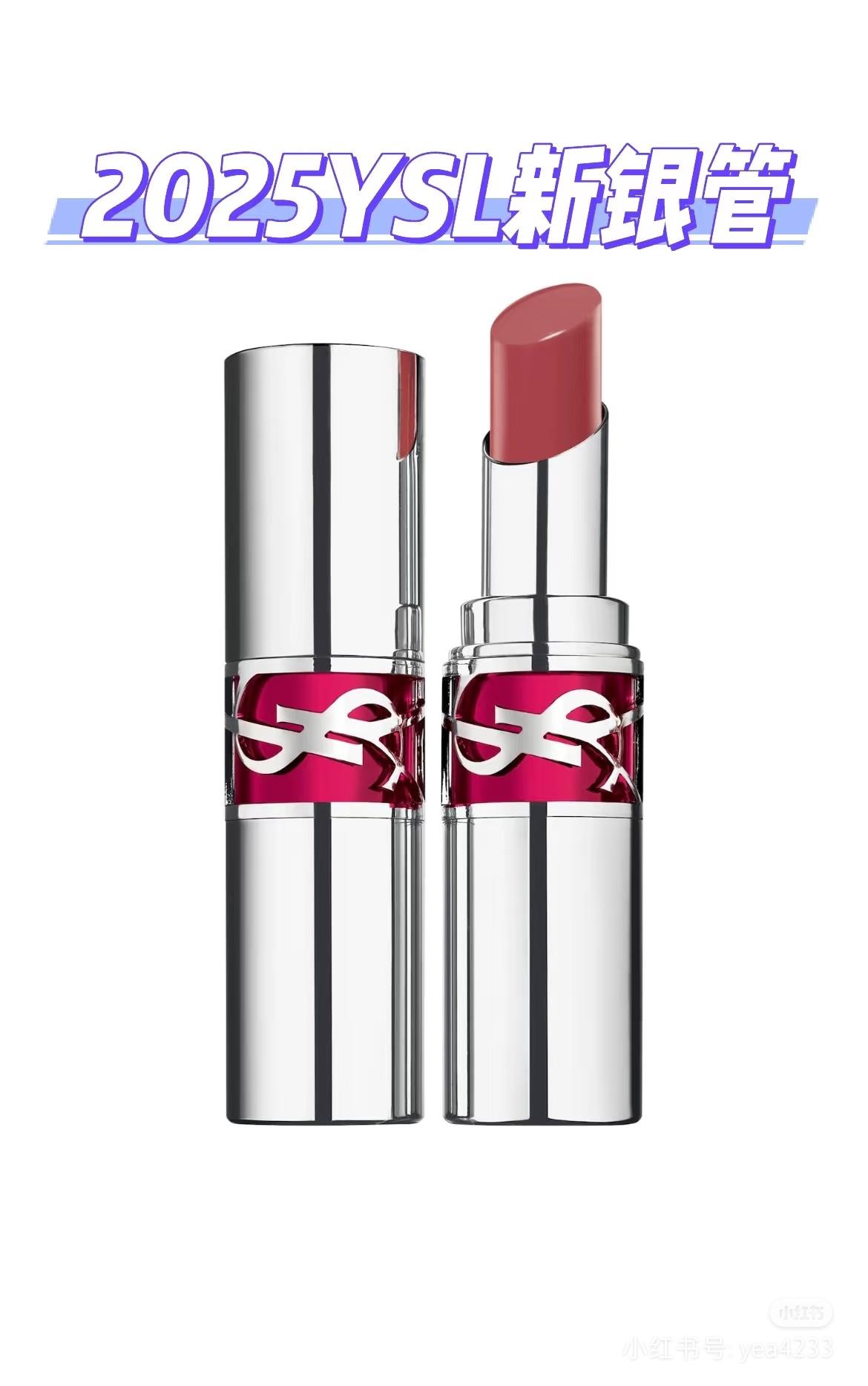 YSL Loveshine Candy Glaze 1.6g 圆管镜面口红 (中间红色)