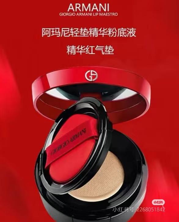 Giorgio Armani My Armani To Go Cushion Foundation 6g 红气垫