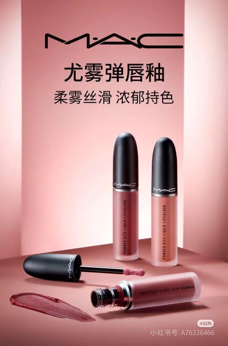 MAC Retro Matte Liquid Lipcolour 2.5ml 柔雾唇釉