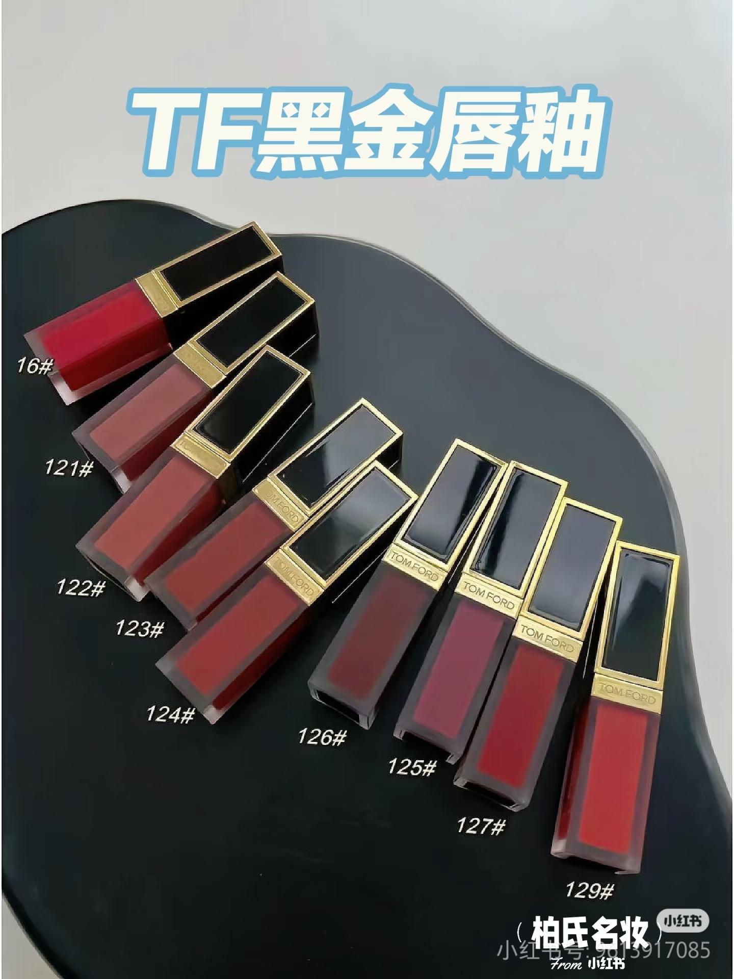 Tom Ford Liquid Lip Luxe Matte 3ml 黑金唇釉