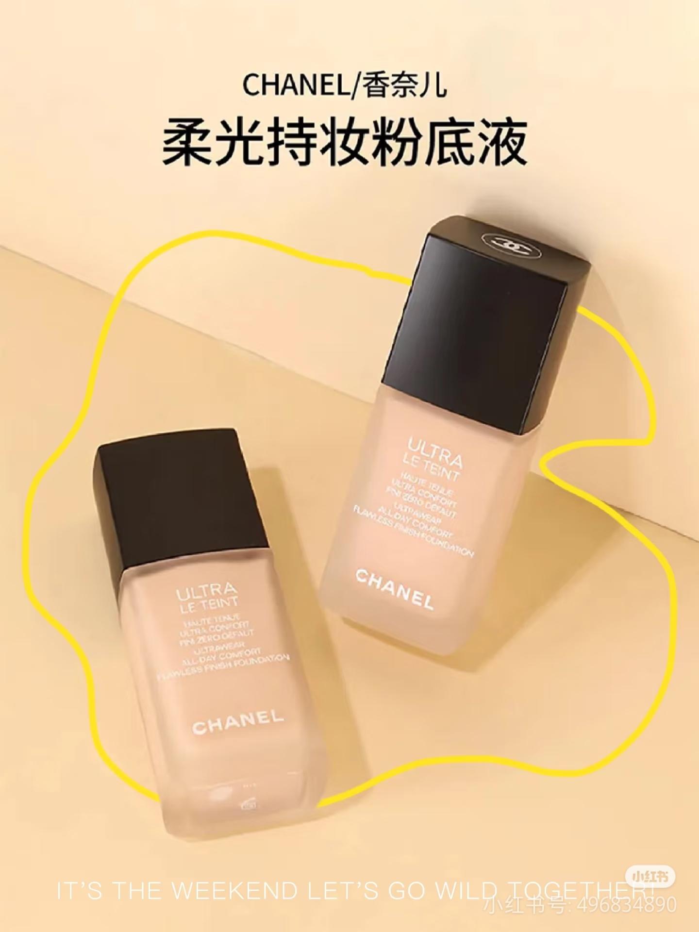 Chanel Ultra Le Teint Foudation 12ml 柔光持妆粉底液