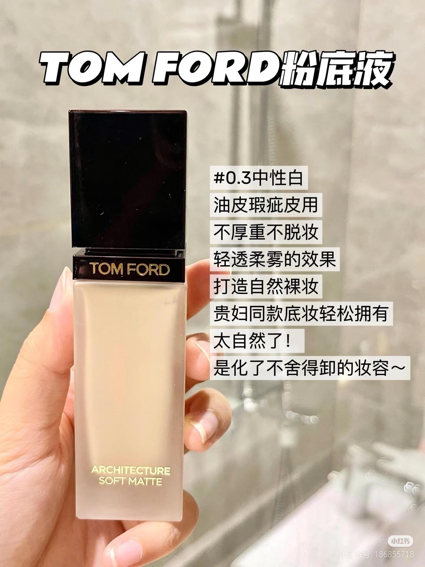 Tom Ford Architecture Soft Matte Blurring Foundation 15ml 柔雾无痕粉底液