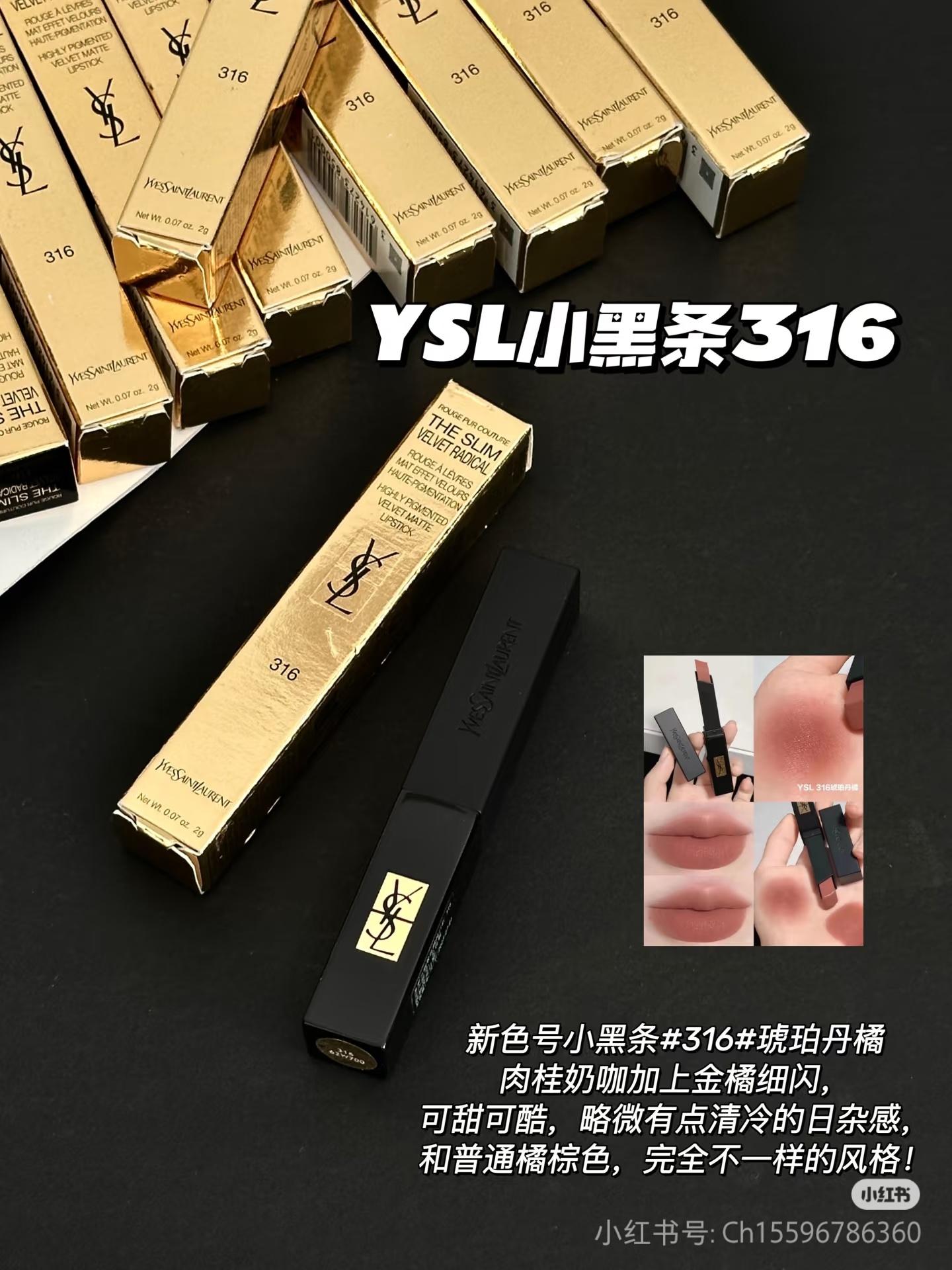 YSL Rouge Pur Couture The Slim Velvet Radical 1.2g 小黑条
