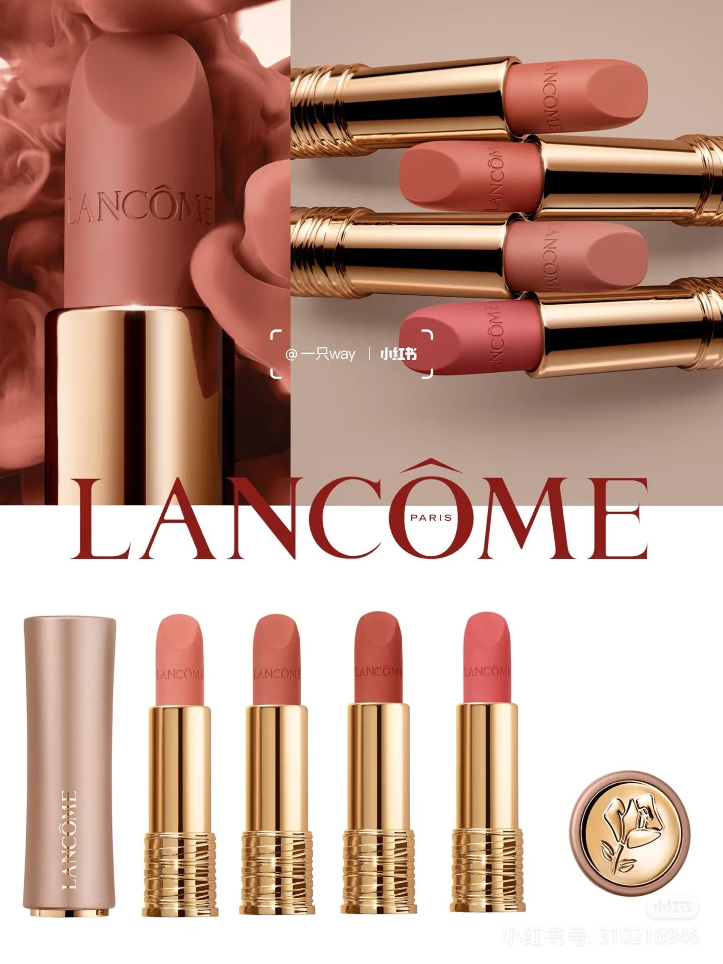 Lancome L’absolu Rouge Intimatte Lipstick 1.6g 小蛮腰粉金口红