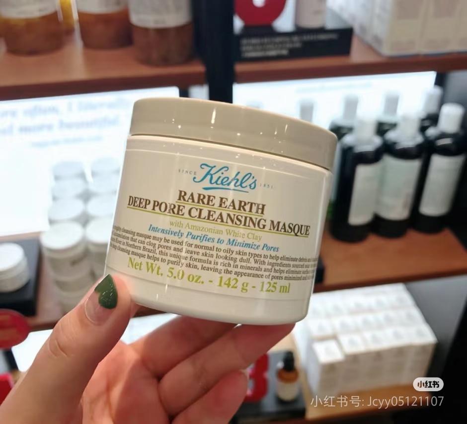 Kiehl’s Rare Earth Deep Pore Cleansing Masque 14ml 白泥面膜