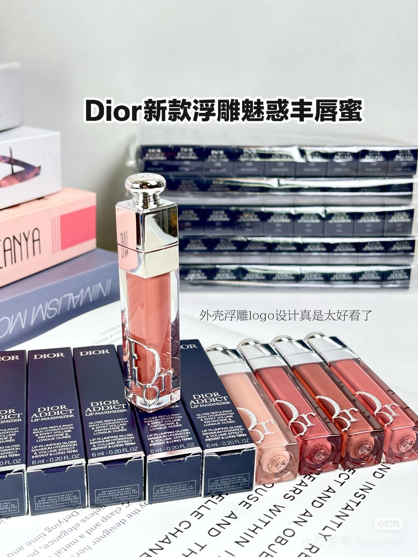 Dior Addict Lip Maximizer Gloss 3ml 魅惑丰唇蜜