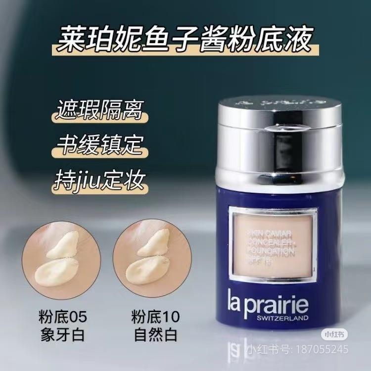 La Prairie Skin Caviar Complexion Concealer Foundation SPF 15 10ml 鱼子酱粉底液