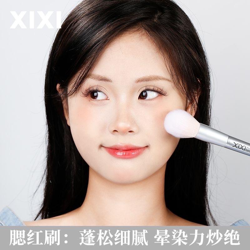 XIXI轻羽面部双头定妆刷