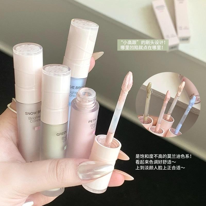 intoyou新品提亮遮瑕液