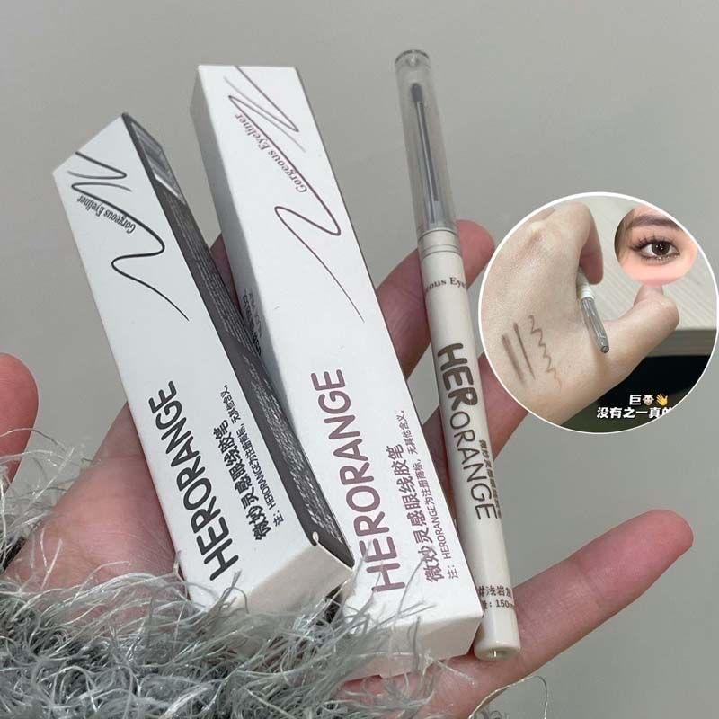 HERORANGE微妙灵感眼线胶笔