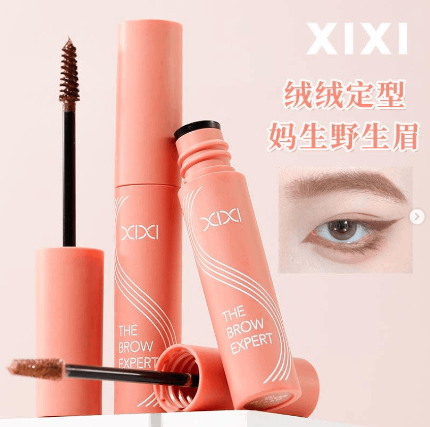 XIXI韩系棕色染眉膏