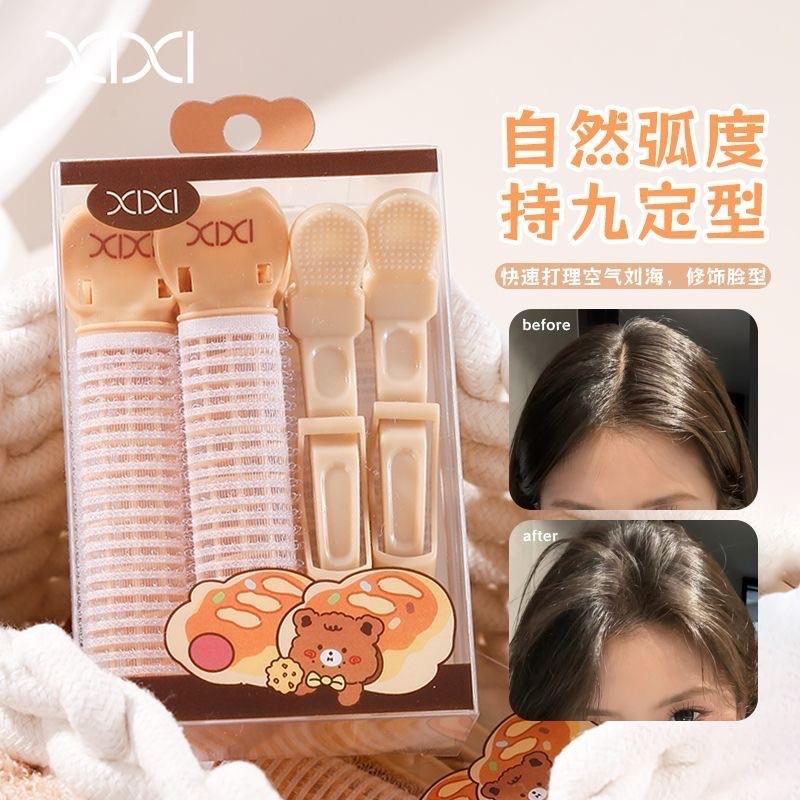 XIXI蓬松夹空气刘海卷发筒
