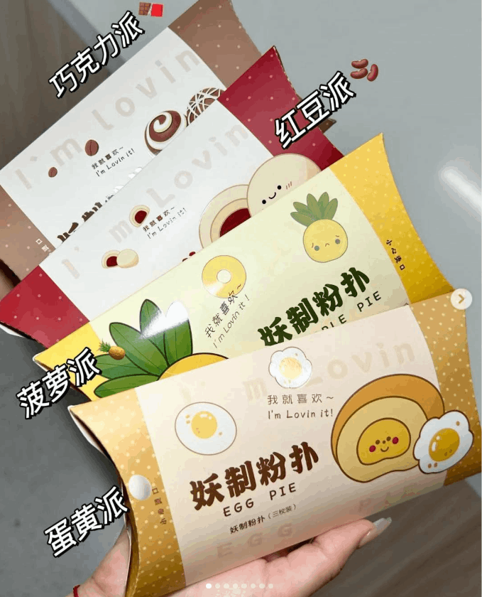 妖制气垫粉扑