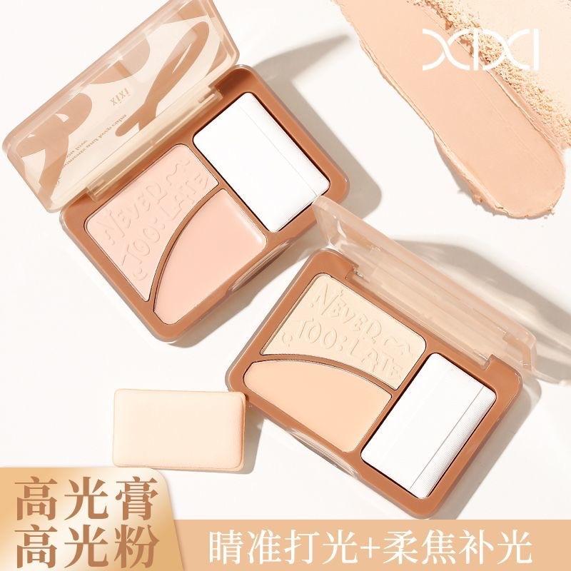 XIXI双拼高光盘