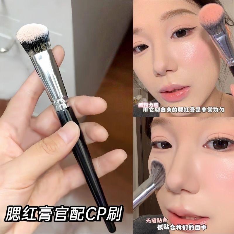 斜坡指腹腮红刷点彩刷羊毛便携