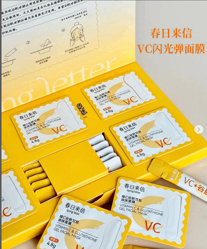 春日来信 VC闪光弹面膜 5片
