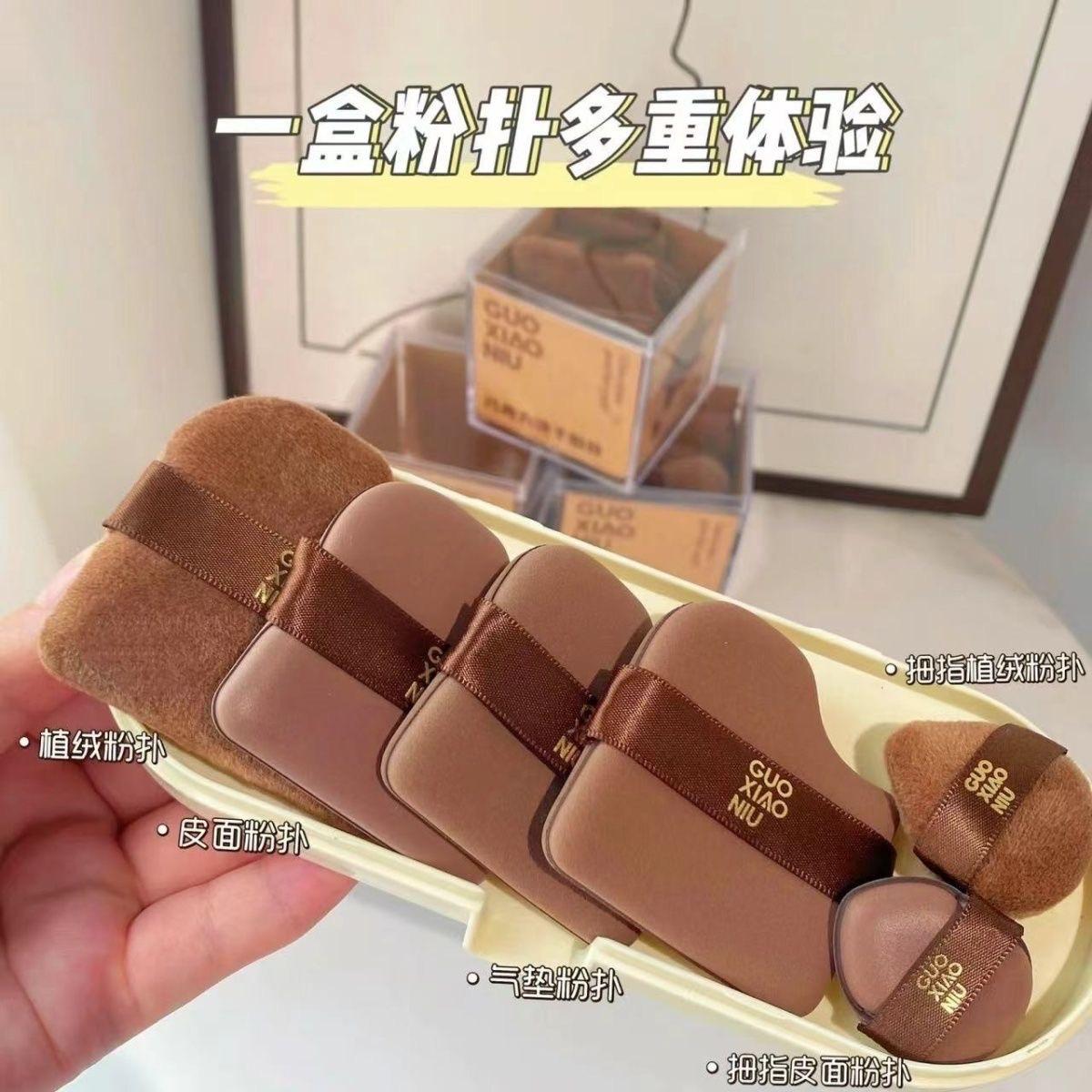 郭小妞巧克力粉扑气垫