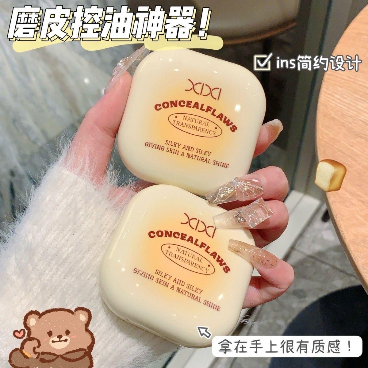 XIXI 无痕定妆分兵