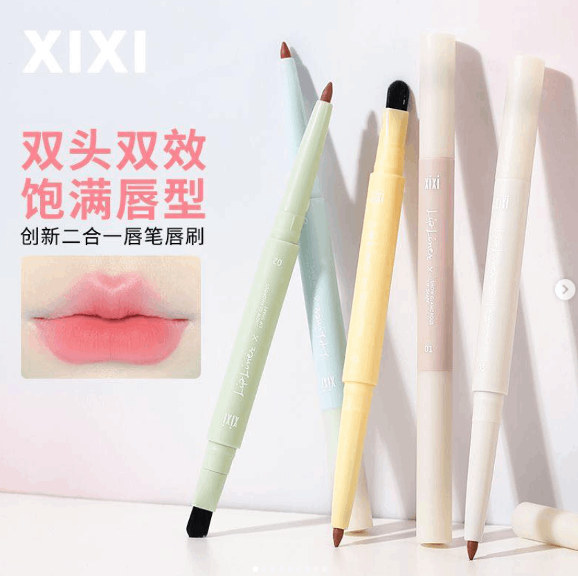 XIXI双头唇线笔