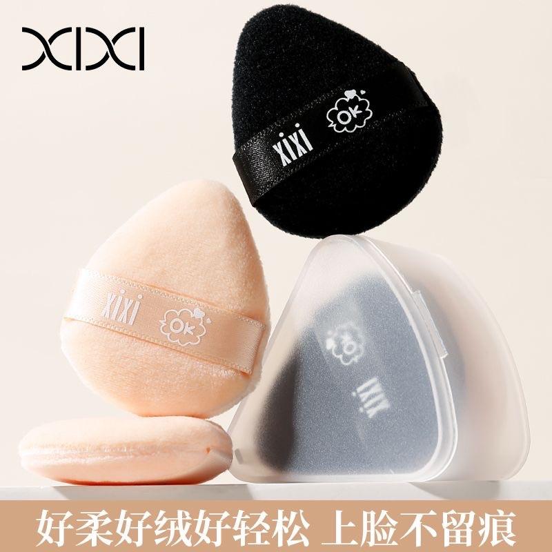 拇指绒感粉扑2个装