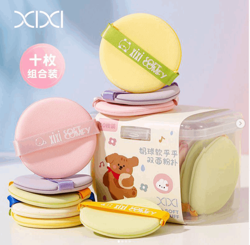 XIXI奶球软乎乎双面粉扑