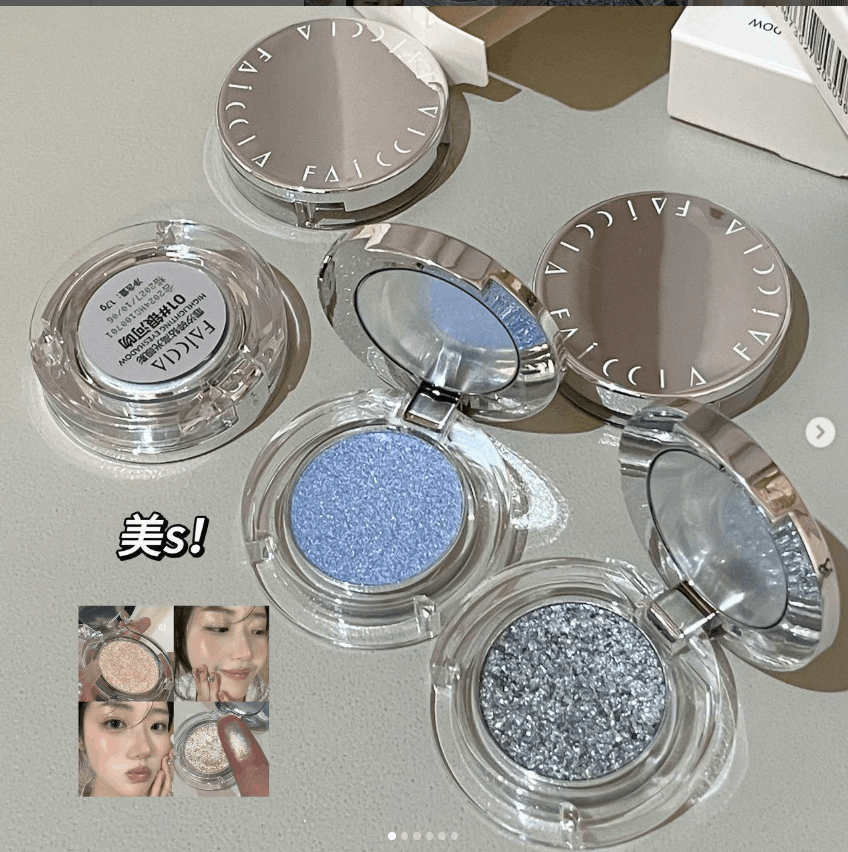FAICCIA霏汐 细闪小碎钻高光单色眼影