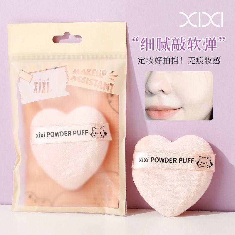xixi心桃短绒粉扑