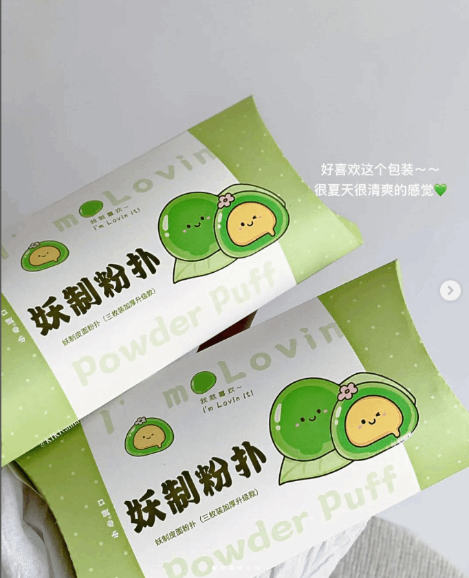 妖制加厚皮面粉扑绿色青团粉扑三枚