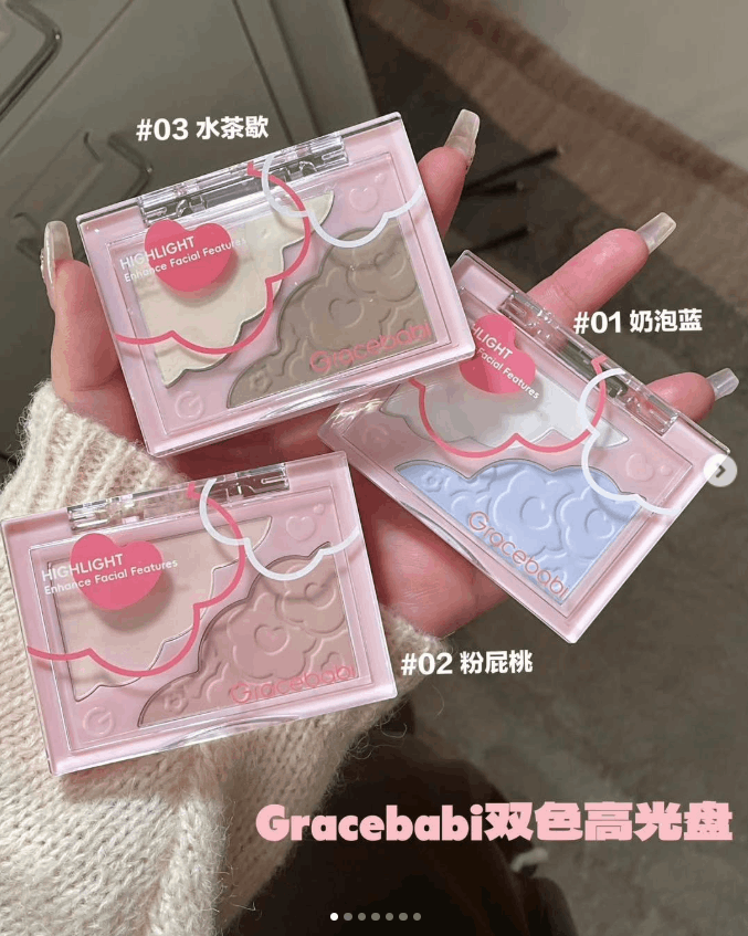 Gracebabi双色高光立体盘