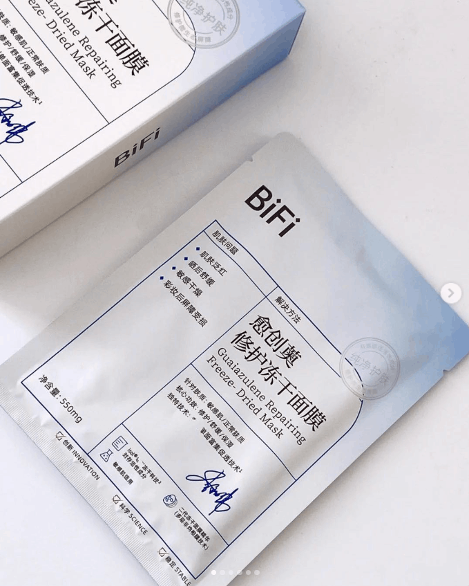 BIFI 愈创薁修护冻干面膜 1盒5片