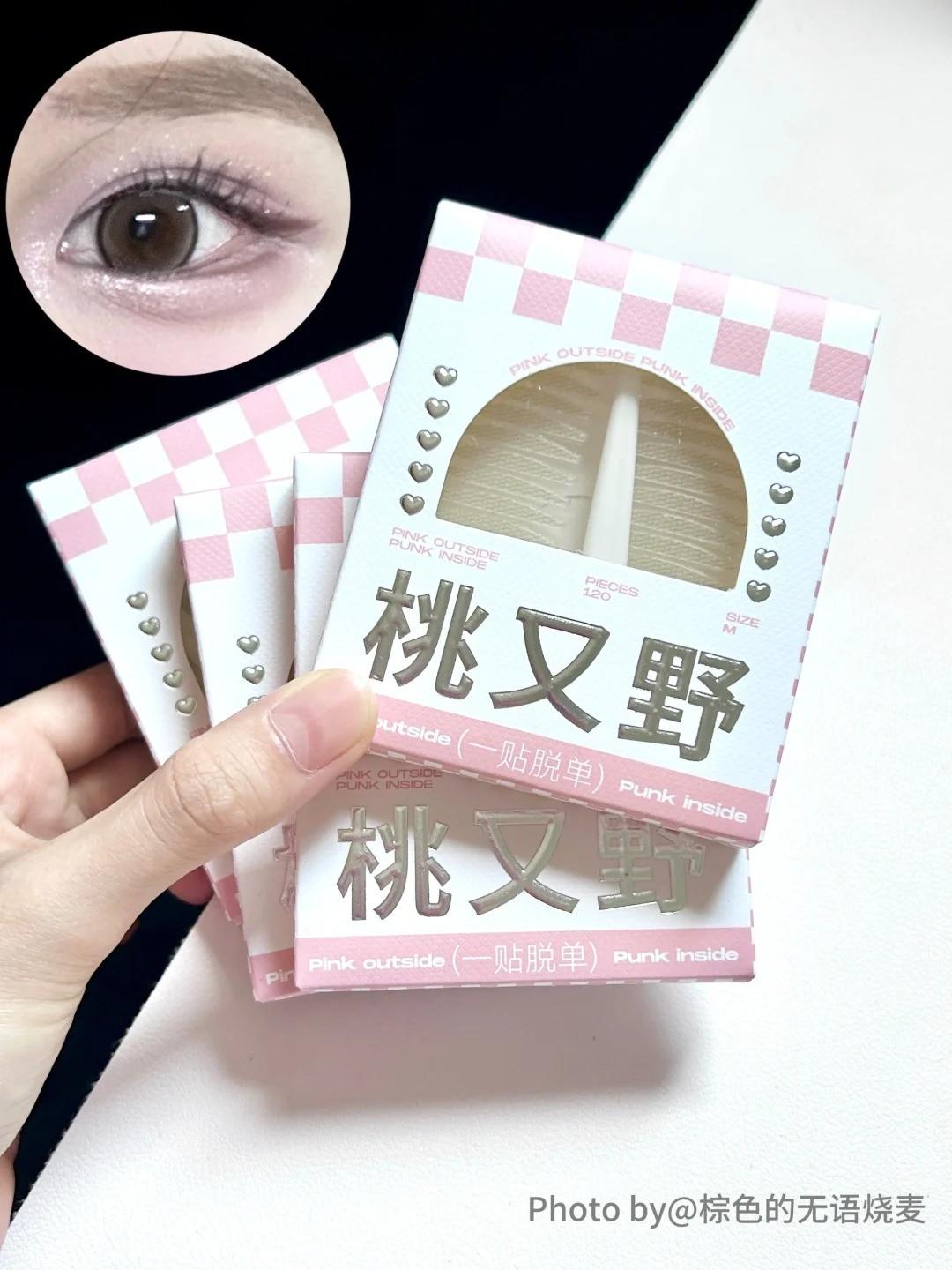 桃又野双眼皮贴