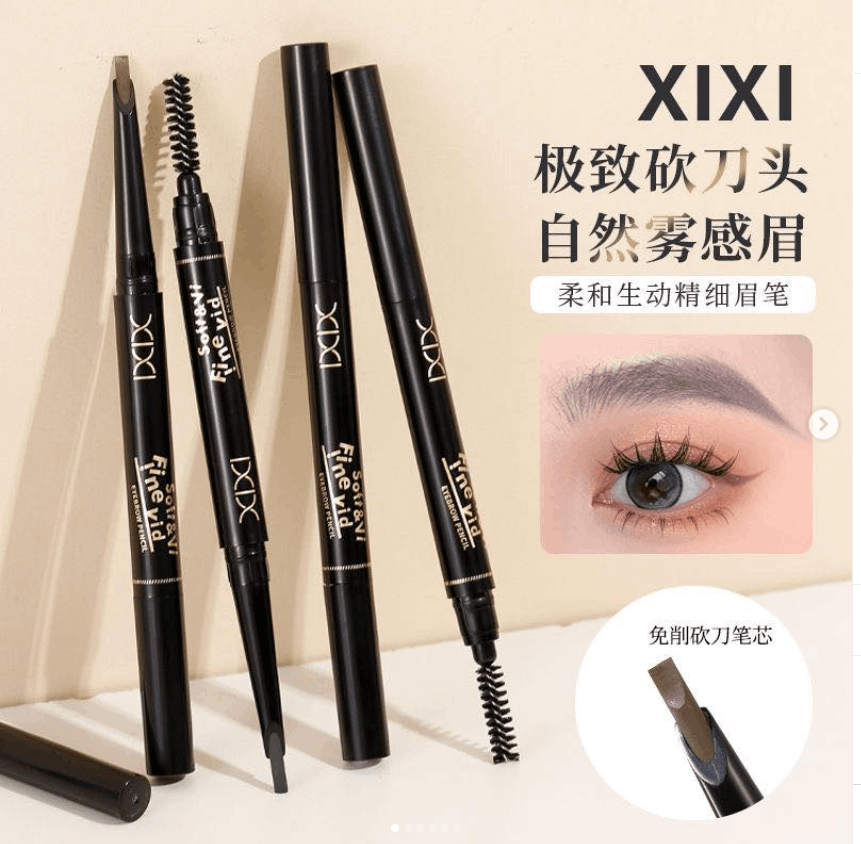 XIXI双头砍刀眉笔