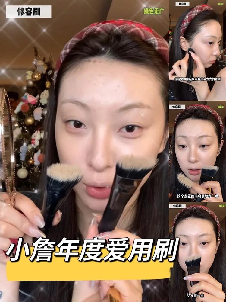 点彩刷修容鼻影