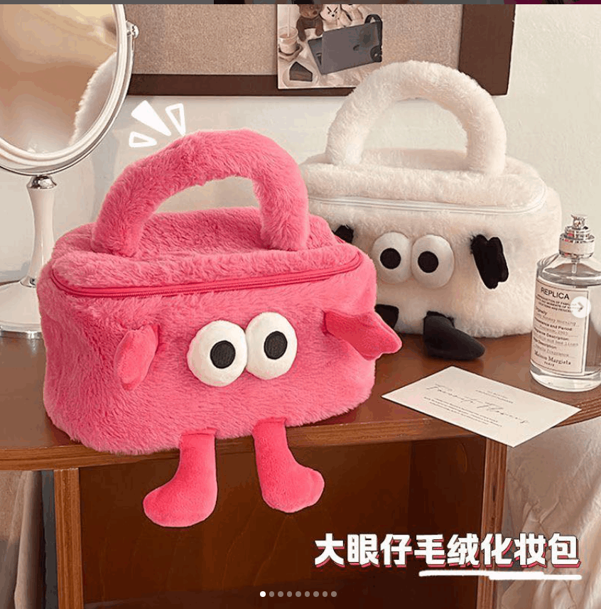 手提大眼仔化妆包