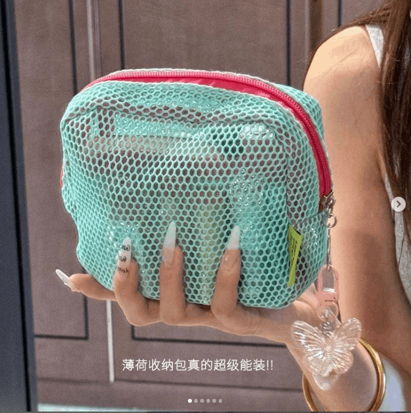 豆腐包薄荷收纳包