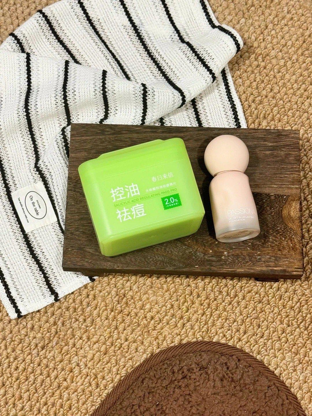 春日来信水杨酸棉片祛痘 120片