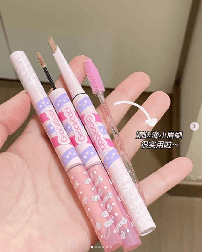 Gracebabi双头眉笔染眉膏