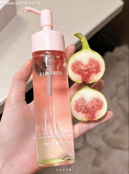 kimtrue 无花果卸妆油