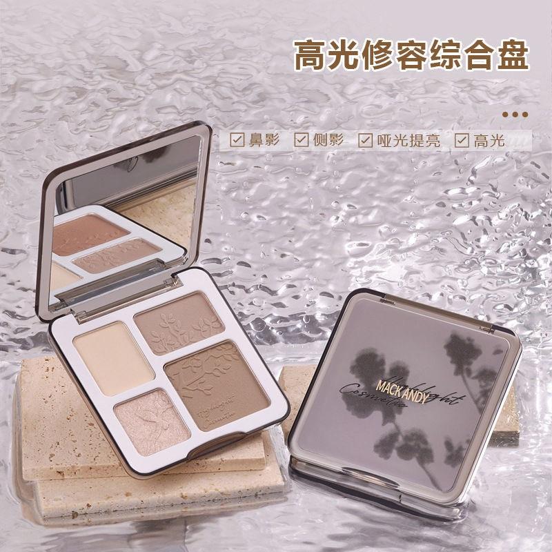 Mackandy高光修容综合盘