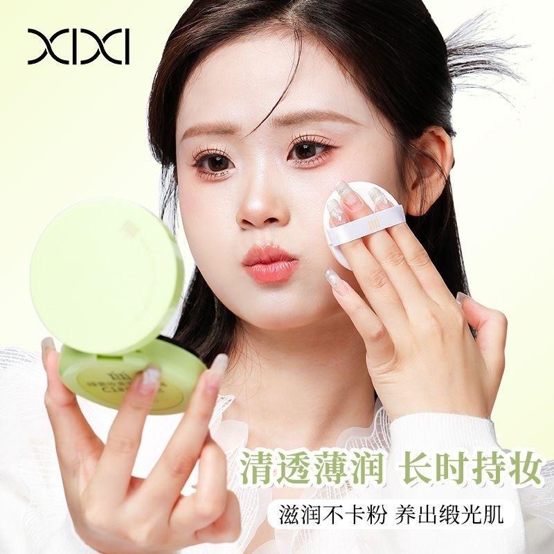 xixi双色气垫霜