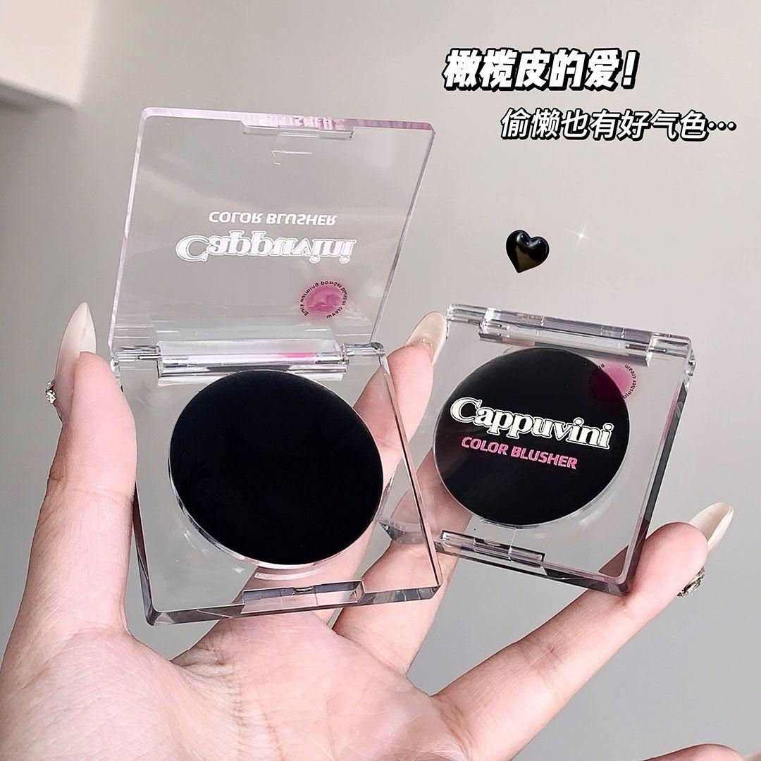 Cappuvini黑魔法温感腮红
