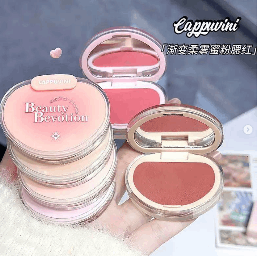 Cappuvini渐变单色腮红高膏