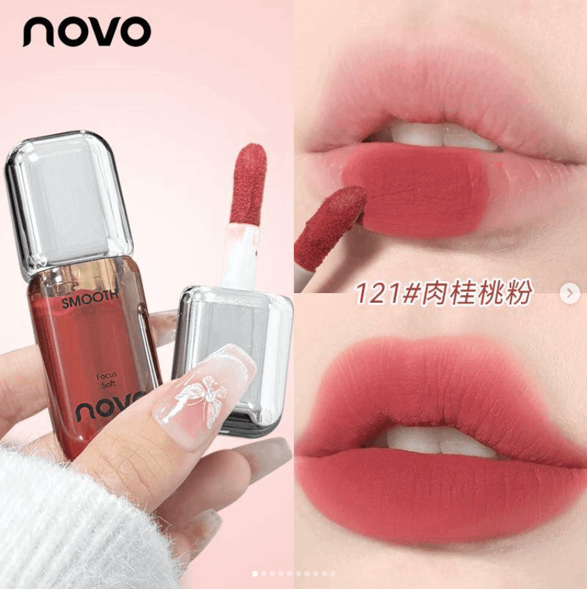 novo 唇欲氛围唇泥