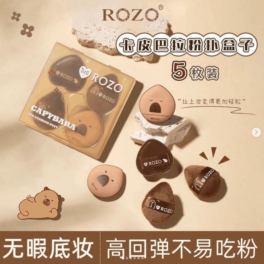 ROZO拇指粉扑干湿两用 5枚