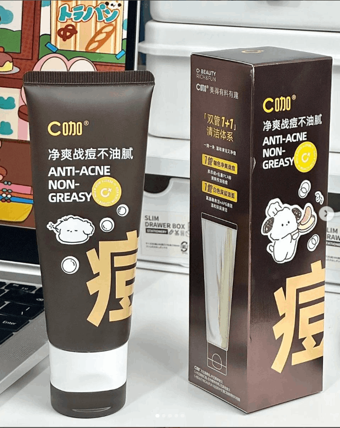 C咖胶态硫控油净痘氨基酸双管洗面奶