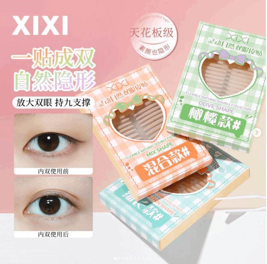 XIXI双眼皮贴