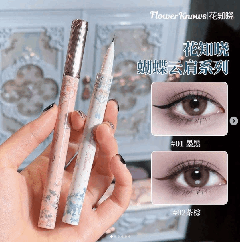 花知晓蝴蝶云肩眼线