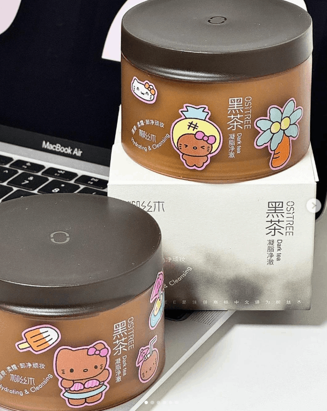 柳丝木卸妆膏卸
