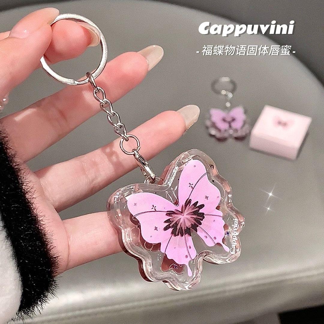 Cappuvini卡泡维妮蝴蝶固体唇蜜