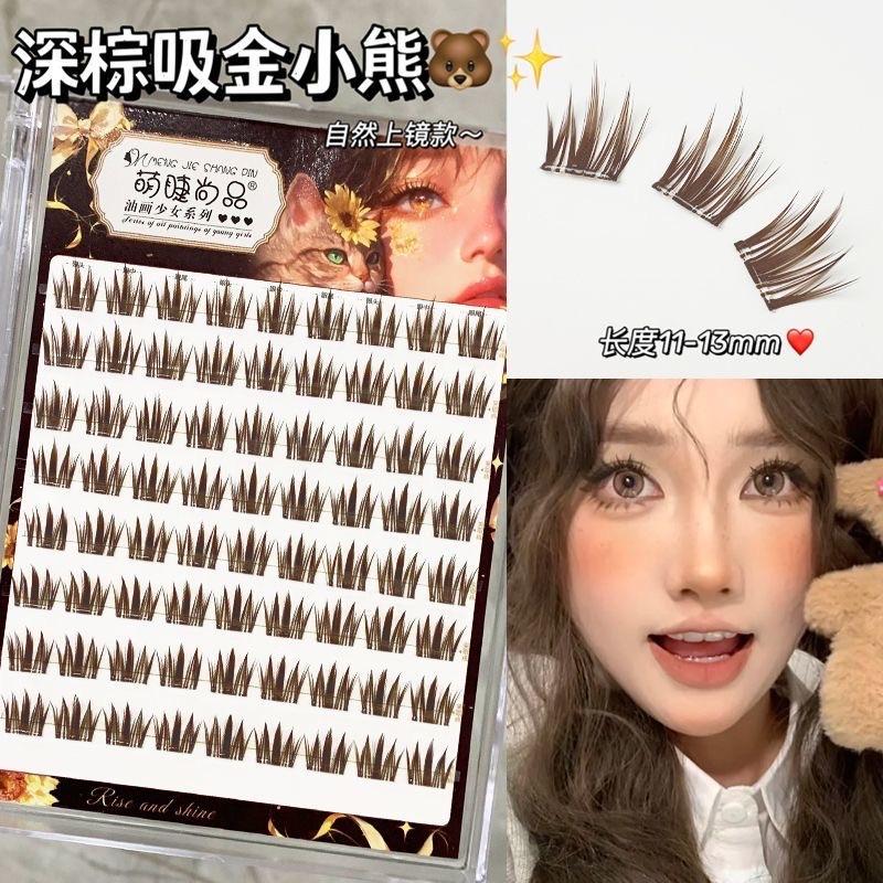 免胶棕色双尾狐系假睫毛